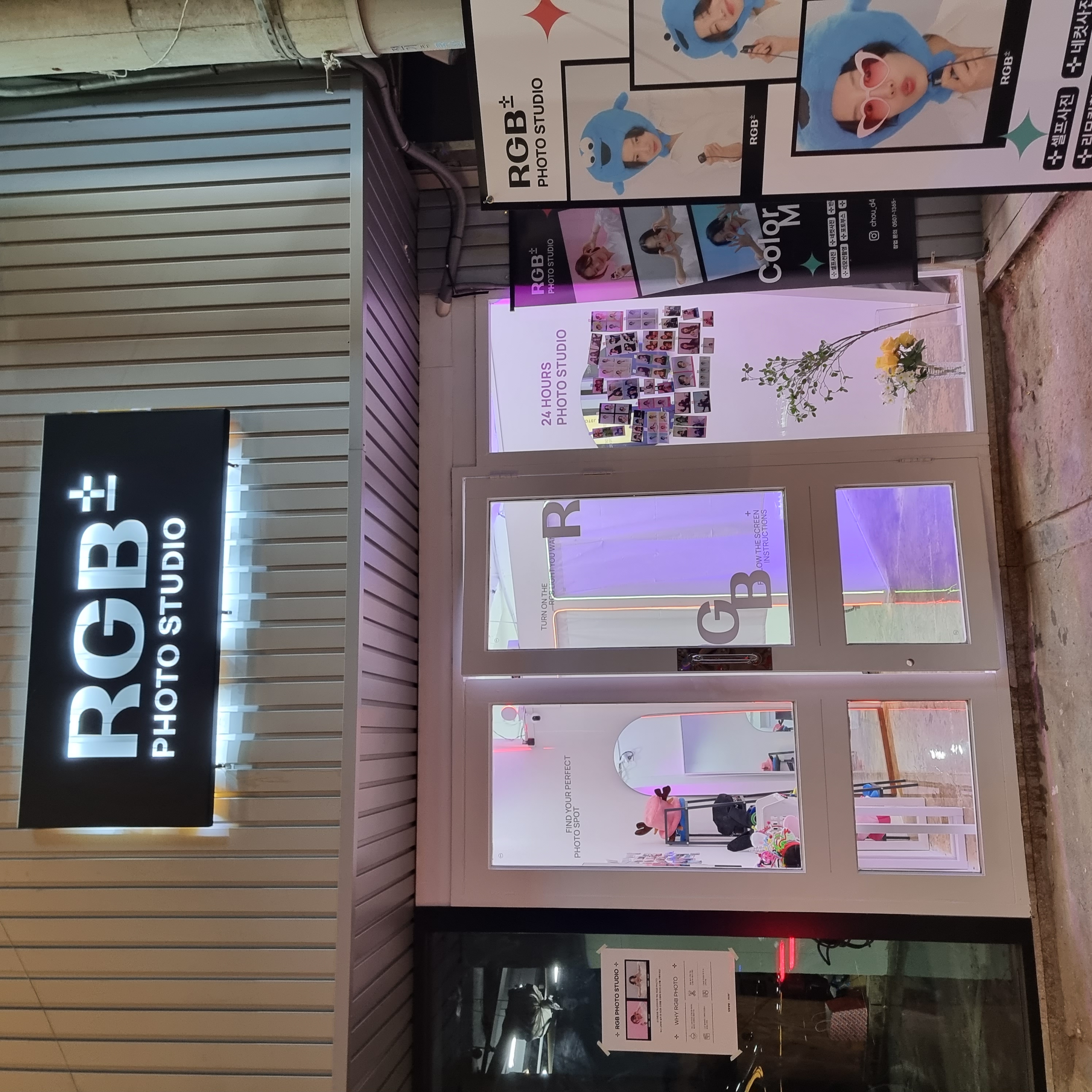 구미 무인스튜디오